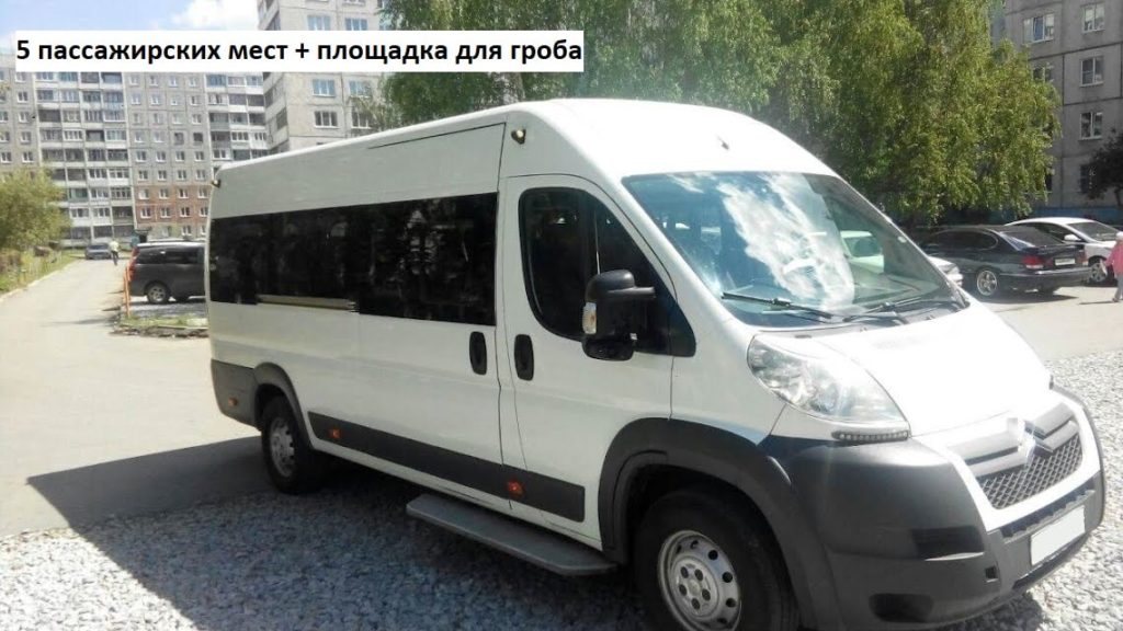 Заказать катафалк в Москве для ритуальной перевозки: 8 (917) 597-63-23. Заказать катафалк в Москве для ритуальной перевозки