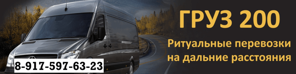 ритуальные услуги в подольске. ритуальные услуги в подольске.
