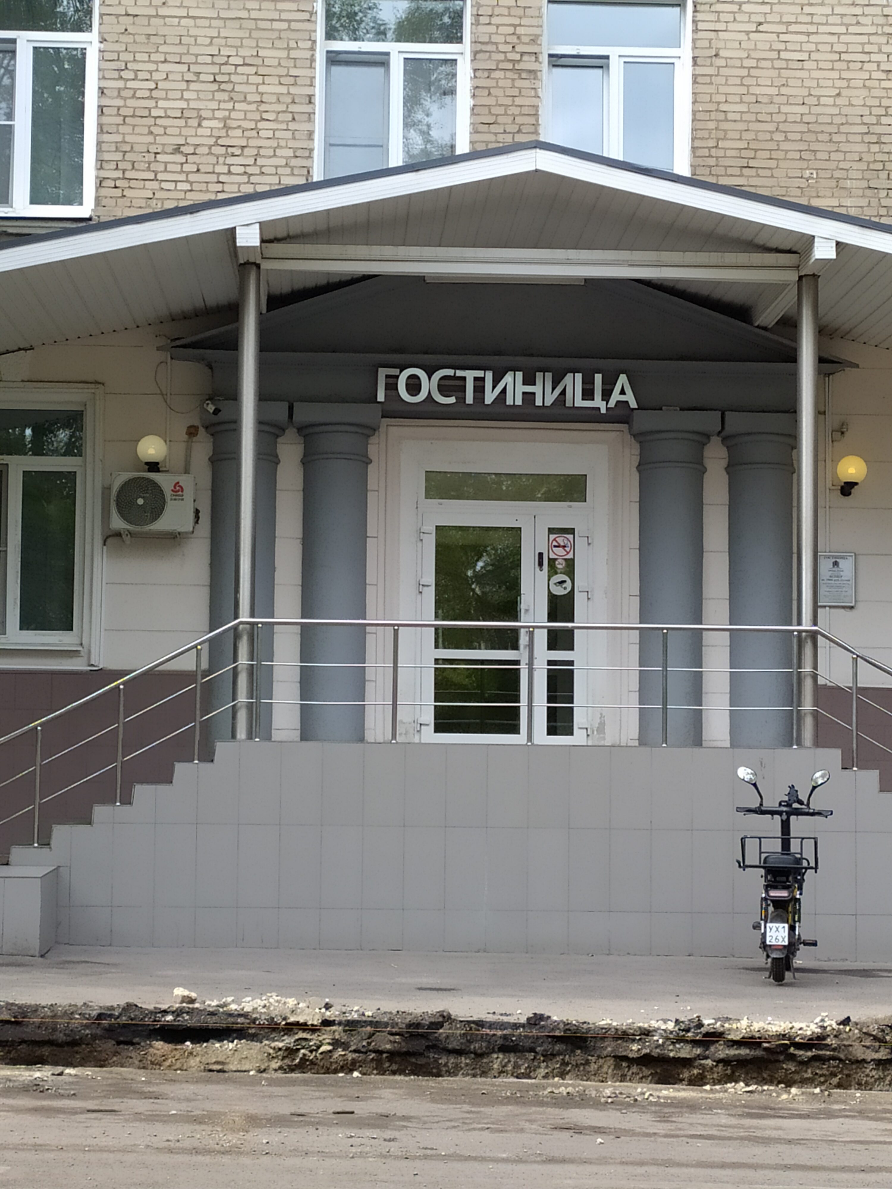 гостиница